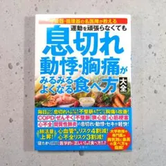 Item thumbnail for item d20e24d5-bfea-4701-804e-127a27b975ee