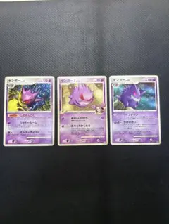 ゲンガー ☆ 拡張パック 時空の創造 ダイヤモンド＆パールコレクション