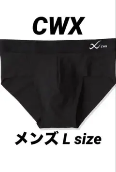 CW-X メンズ ショーツ Lサイズ
