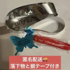 INI 松田迅　カプセルトイ　ラババン　落下物　銀テープ