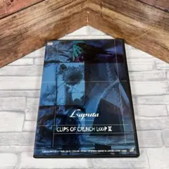 2026年最新】clips of crunchの人気アイテム - メルカリ