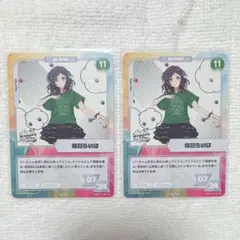 にじさんじ 相羽ういは にじフェス2022 カード