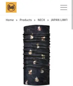 Buff JAPAN LIMITED COLLECTION ネックウェアのサムネイル
