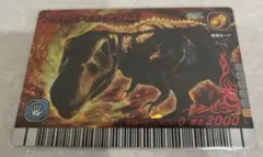 【世界に1枚 PSA10】恐竜キング2005年 第1紀 ティラノサウルス 初版 世界に1枚 PSA10】恐竜キング2005年 第1紀 ティラノサウルス