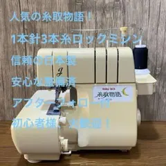 ピーナッツ*ハンドメイド子供服様 リクエスト 2点 まとめ商品