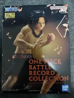ワンピース BATTLERECORDCOLLECTION ポートガス・D・エース