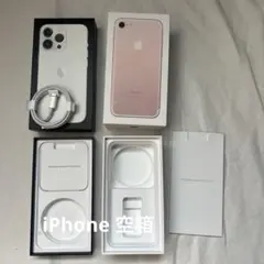 iPhone13 PRO 7 空箱　充電器　シルバー　ピンク