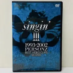 【新品　未開封】PERSONZ　 DVD2枚 CD2枚 2026年最新】PERSONZ DVDの人気アイテム - メルカリ