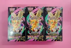 シュリンク付きポケモンカードMEGA ハイクラスパックドリーム ex 3BOX