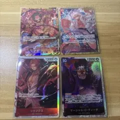 ワンピース カードゲーム キャラクターカードセット