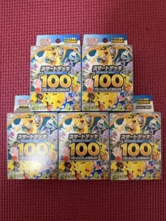 ポケモンカードMEGA スタートデッキ100 バトルコレクション 5個セット