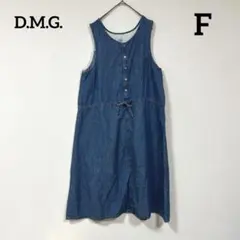 D.M.G. デニムジャンパースカート ジャンスカ ウエスト紐
