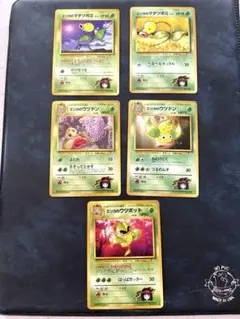 ポケモンカード エリカのマダツボミ ウツドン ウツボット - メルカリ