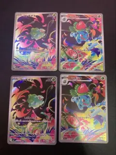ポケモンカード フシギダネAR フシギソウ AR 064/063 065/063