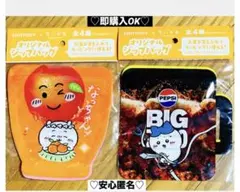 【新品❤️未使用】サントリーオリジナルちいかわ映画人魚の島のひみつジップバッグ2種