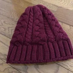 バーガンディ ケーブル編み ニット帽
