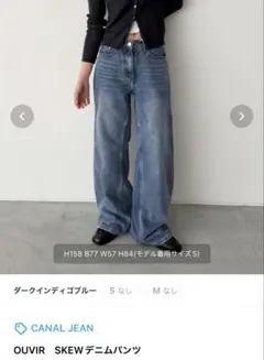 Suzu CLANE タックワイドデニムパンツ 広瀬すず 1 アイスブルー - メルカリ