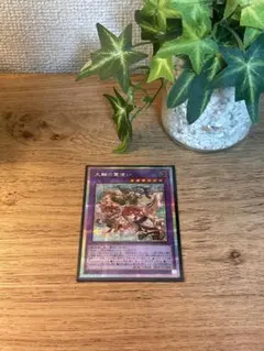 u*r様 遊戯王 三幻神 オシリス オベリスク ラー プリズマティック