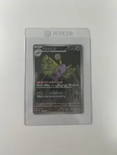 2026年最新】300円 ポケカ企画の人気アイテム - メルカリ