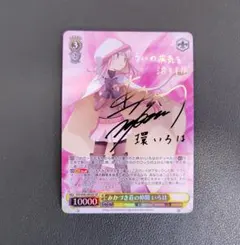 2026年最新】マギアレコード spの人気アイテム - メルカリ