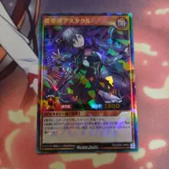 遊戯王　ラッシュデュエル　デスタクル　ウルパラ　ビクトリー 寄星体デスタクル ウルトラパラレル ラッシュデュエル 遊戯王