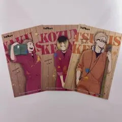 ハイキュー ポストカード