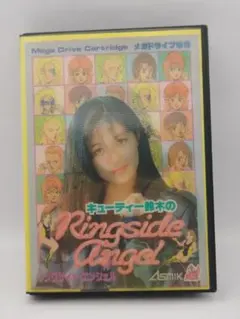 キューティー鈴木のリングサイドエンジェル メガドライブ 女子プロレス