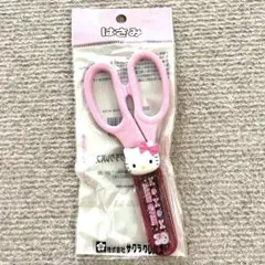 レア‼️ハローキティ ピンク はさみ サクラクレパス キティフェイス付き