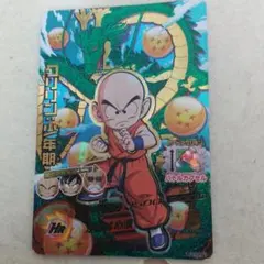スーパードラゴンボールヒーローズ クリリン：少年期 HJ1-CP2