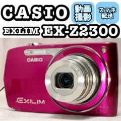 2026年最新】EXILIM ZOOM EX-Z2300の人気アイテム - メルカリ