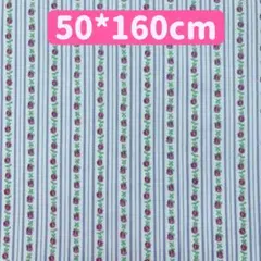 生地　50*160cm 花柄　ストライプ　紫　ハンドメイド　手芸　手作り入学入園