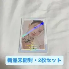 twice ナヨン yes i am nayeon 封入 トレカ