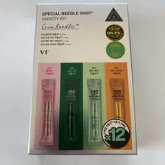VT スペシャルリードルショット バラエティキット