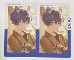 プロセカ KAITO エピカ 箔押し