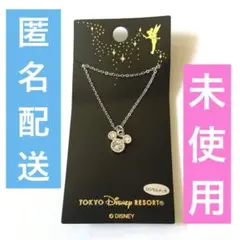 ディズニー【未使用・匿名配送】ミッキーマウス、ネックレスのサムネイル