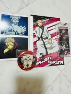 呪術廻戦 両面宿儺 まとめ売り ?media_id=17910002329875644