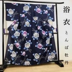 幻の逸品&レア&極美品【正絹 和装小物 着物 振袖 留袖 和 訪問着 黒