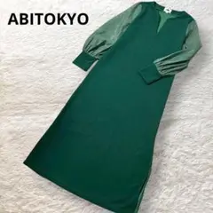 ABITOKYO ロングワンピース 長袖 キーネック シアースリーブM グリーン