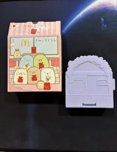 マクドナルドハッピーセット第3弾 すみっこぐらし シークレット ひみつのおもちゃ