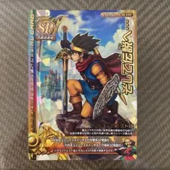 2026年最新】ドラゴンクエストバトルロードの人気アイテム - メルカリ