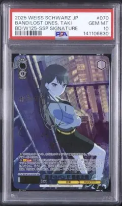 2026年最新】ヴァイス サイン psaの人気アイテム - メルカリ