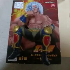北斗の拳 ぬーどるストッパーフィギュア ラオウのサムネイル