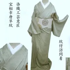 十々様 リクエスト 2点 まとめ商品