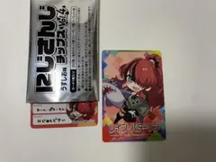 にじさんじチップス　レイン・パターソン