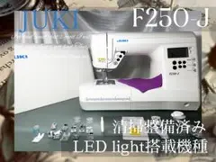 JUKI F550-J KURAI-MUKI クライ・ムキ フットコントローラー - メルカリ