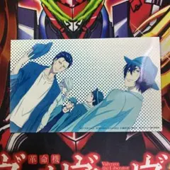 黒子のバスケ　非売品　プロモ　エンドカード　ブロマイド　花宮　古橋　原　瀬戸