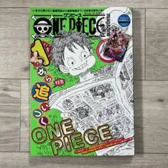 2026年最新】One piece magazineの人気アイテム - メルカリ