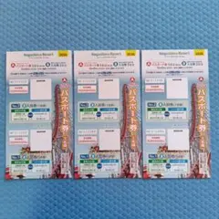 2026年最新】ナガシマスパーランド パスポートの人気アイテム - メルカリ