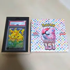 2026年最新】ポケモンカード 151 box シュリンク付きの人気アイテム