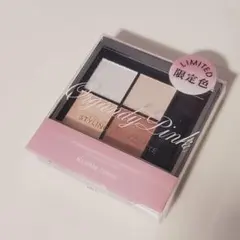 【新品】【限定】KISSME FERME *スタイリングアイパレットL 01のサムネイル